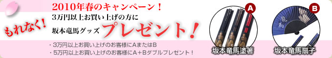 フリーダイヤル
