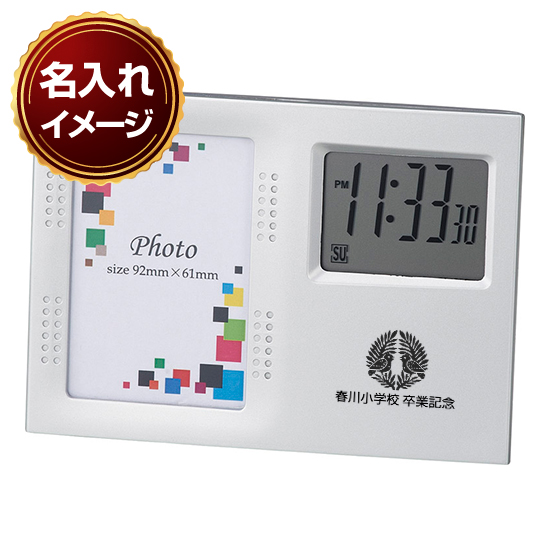 フォトクロック ポライト