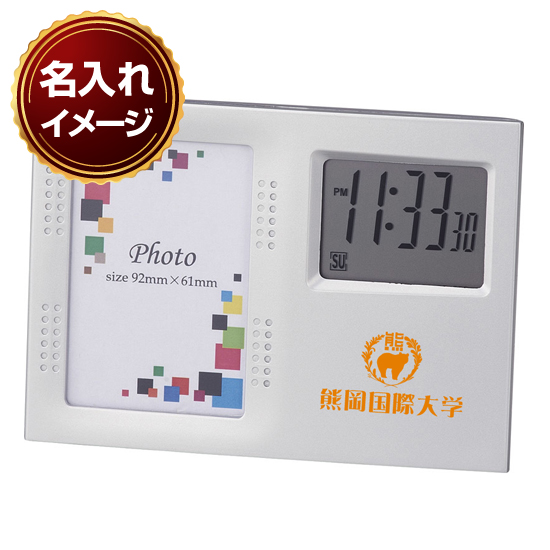 フォトクロック ポライト