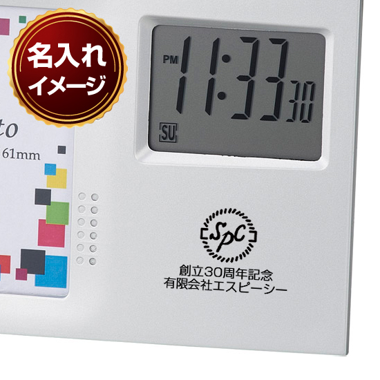 フォトクロック ポライト
