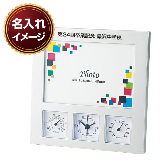 ワイドフォトクロックサーモ・名入れ画像2