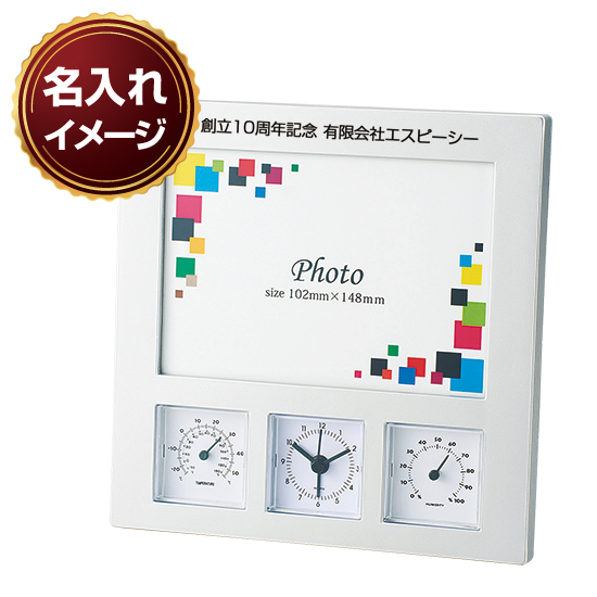 ワイドフォトクロックサーモ・名入れ画像2