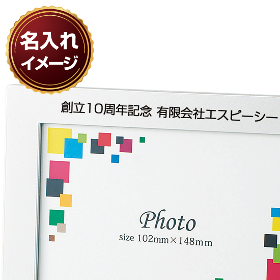 ワイドフォトクロックサーモ・名入れ画像3