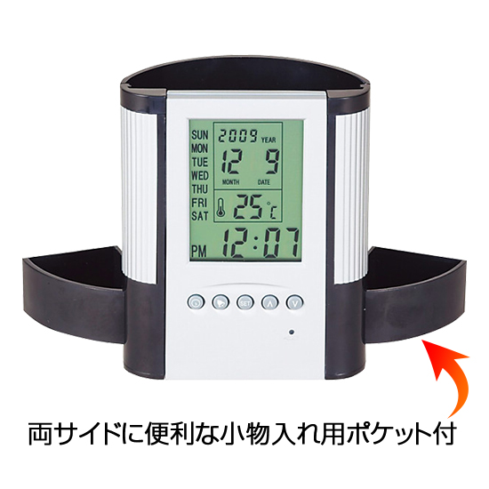 多機能クロックペン立て付