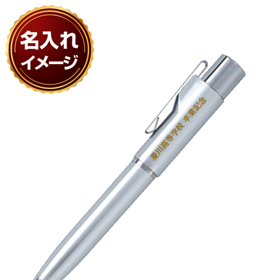 スタンペンGノック メールパック