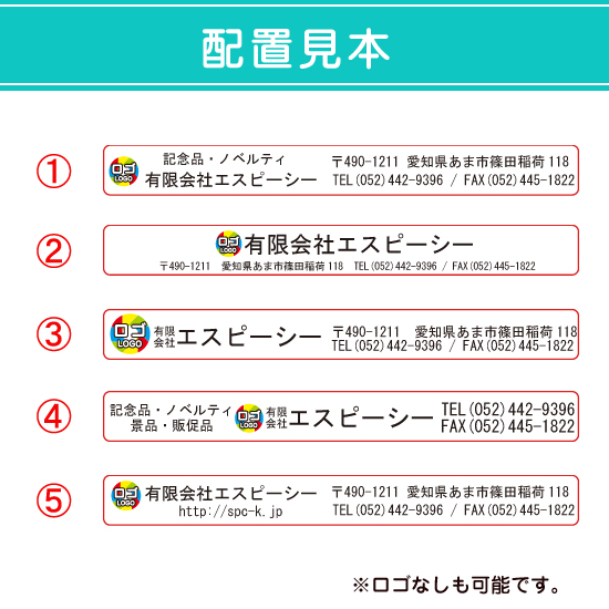 エコブラウン(大) 卓上カレンダー フルカラー名入れシール