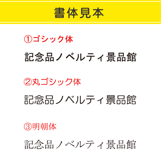 エコブラウン(大) 卓上カレンダー フルカラー名入れシール