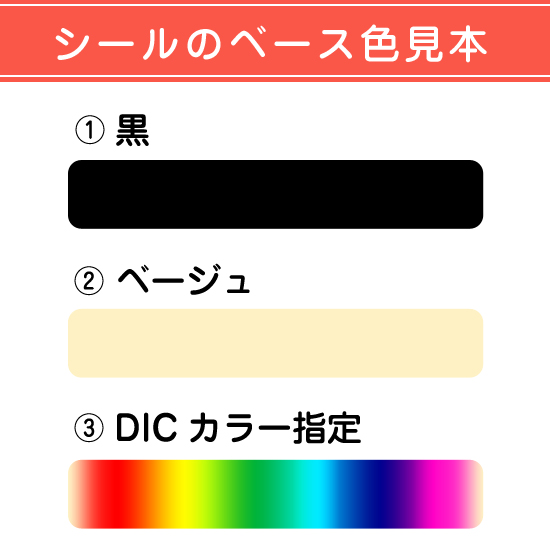 エコブラウン(大) 卓上カレンダー フルカラー名入れシール