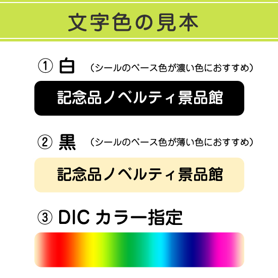 エコブラウン(大) 卓上カレンダー フルカラー名入れシール