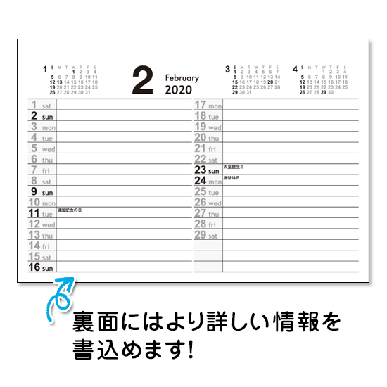 シンプルデイズ(六曜なし) 卓上カレンダー 箔押し名入れ