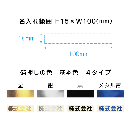 卓上カレンダー2019(小) 箔押し名入れ