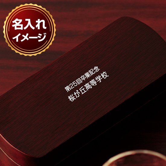 木箱入ワインオープナー