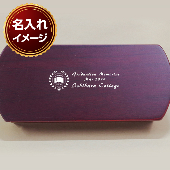 木箱入ワインオープナー