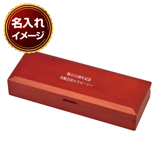 紫檀デスクセット