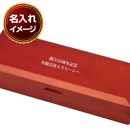 紫檀デスクセット