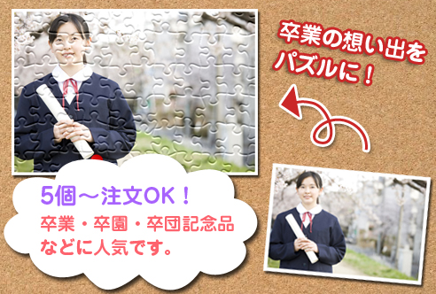 集合写真も記念品に。