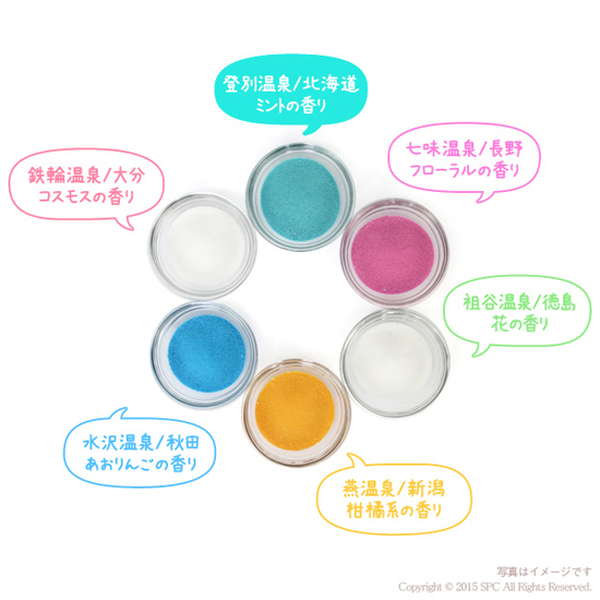 活気湯商品画像2