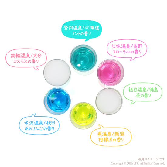 活気湯商品画像3