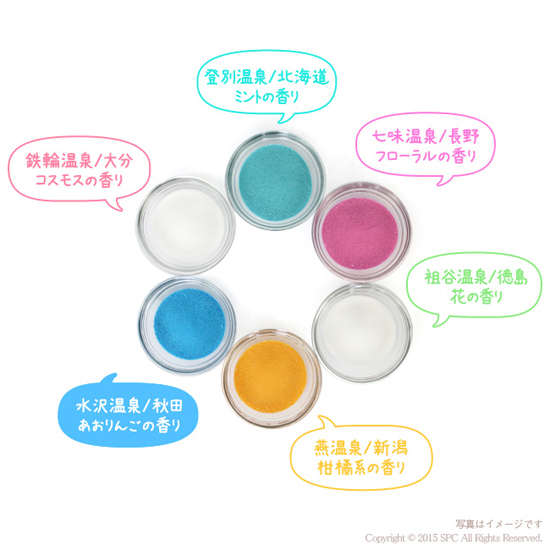 活気湯商品画像2