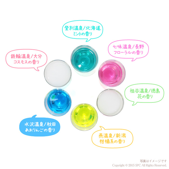 活気湯商品画像3