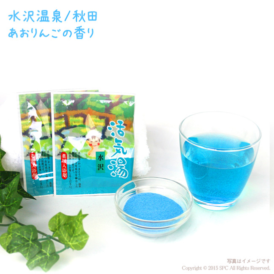 活気湯商品画像4