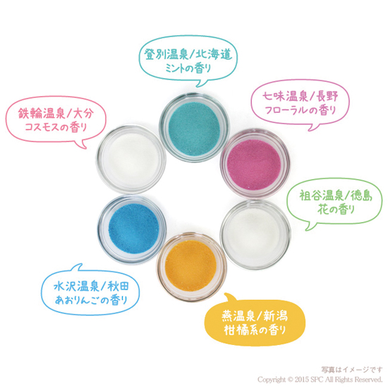 活気湯商品画像2