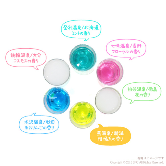 活気湯商品画像3