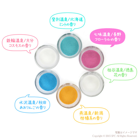 活気湯商品画像2