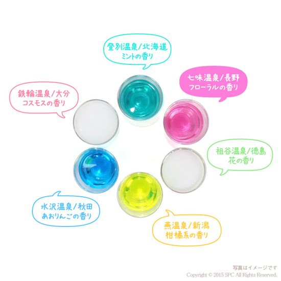 活気湯商品画像3