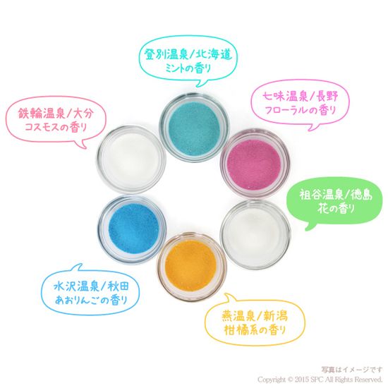 活気湯商品画像2