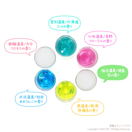 活気湯商品画像3