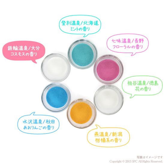 活気湯商品画像2