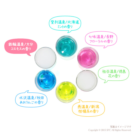 活気湯商品画像3