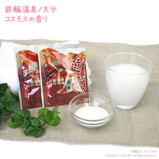 活気湯商品画像4