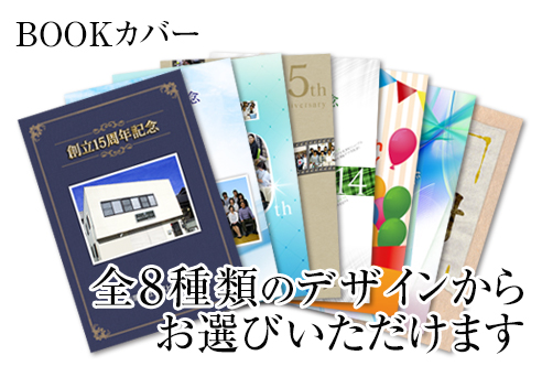 カタログギフト(ブックカバー付)レローゼ -エレン-商品画像4