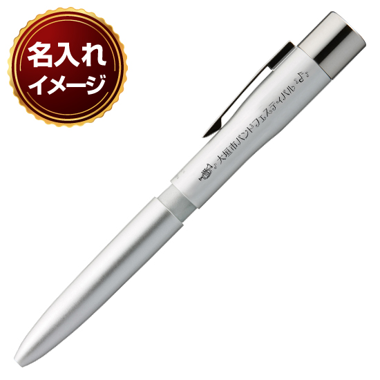 シャチハタ ネームペン トリノ