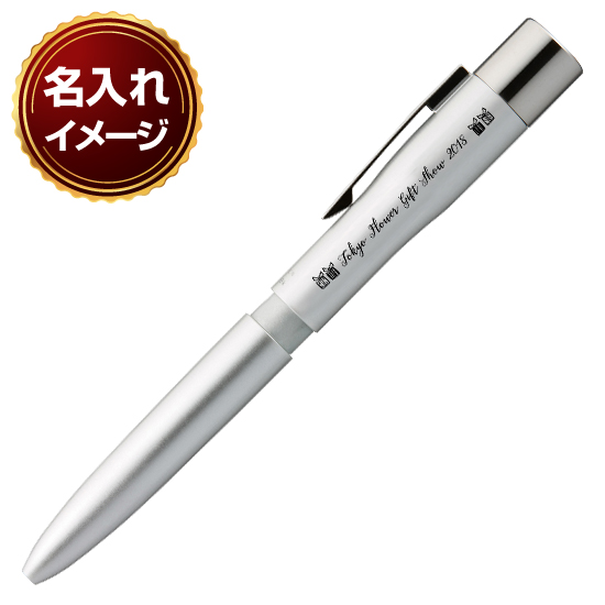 シャチハタ ネームペン トリノ