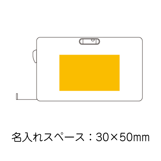 水平器付メジャー(2m)