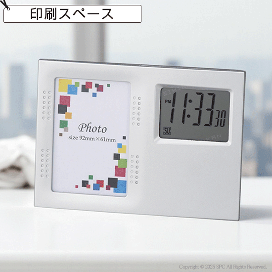 デジタル時計＆フォトフレーム｜ 記念品、ノベルティ、景品館