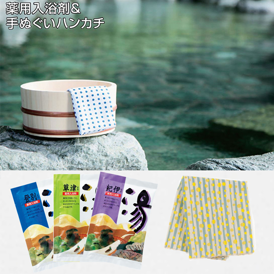 シンプルチョイス　カタログギフト　アラン