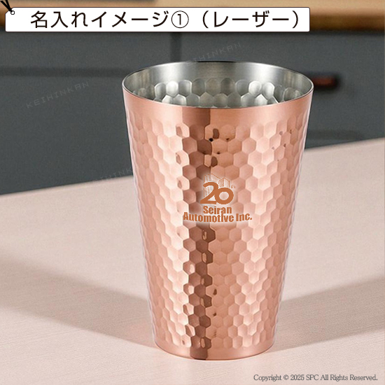 タンブラー2P　TO03308