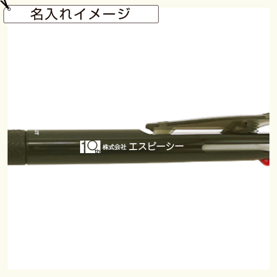 多機能ボールペン　TO55606