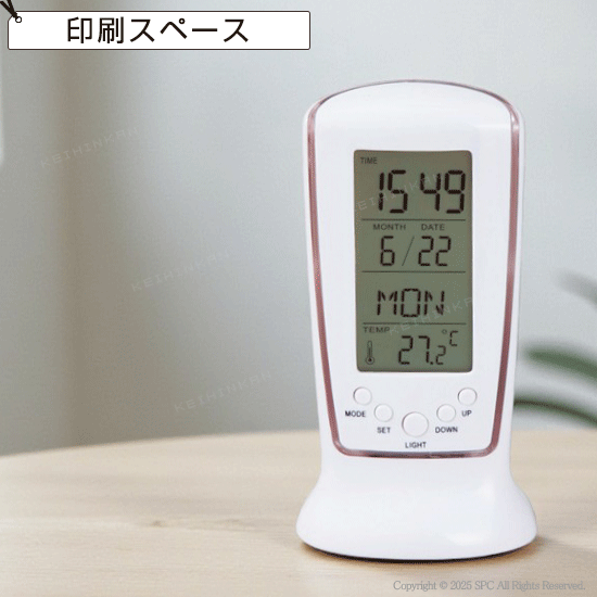 カレンダークロック商品画像1