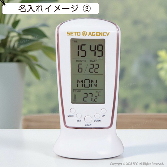 カレンダークロック商品画像1