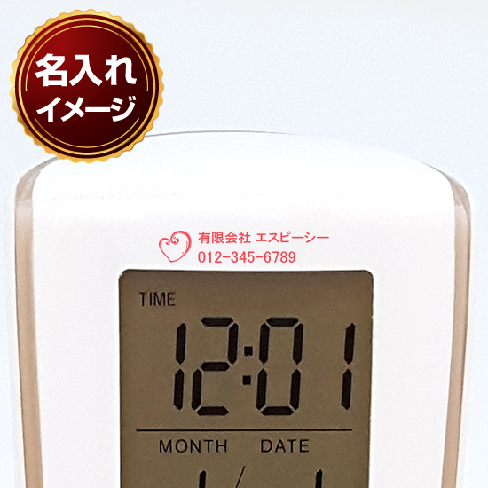カレンダークロック