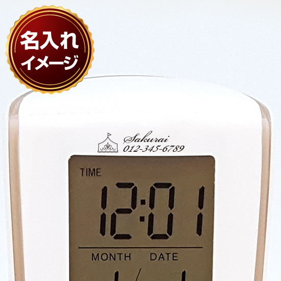 カレンダークロック
