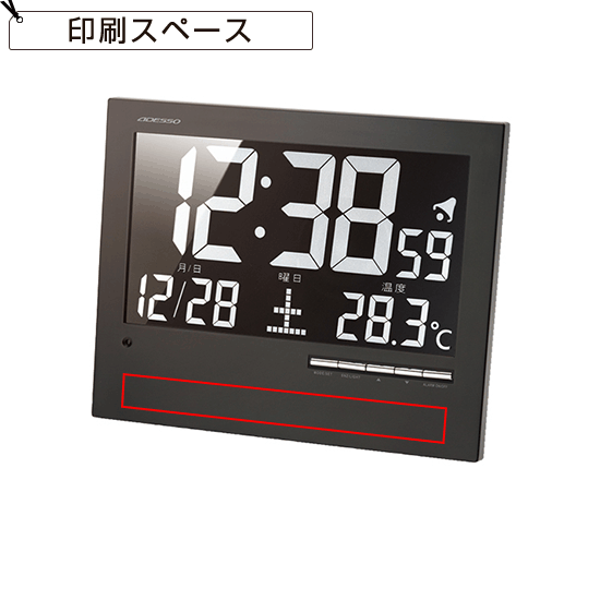 ウォール電波クロック No.60