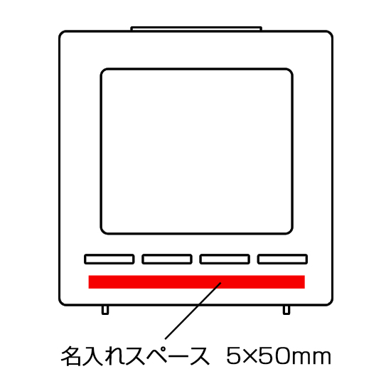 目覚まし電波クロック No.15