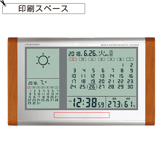 カレンダー天気電波時計　No.100