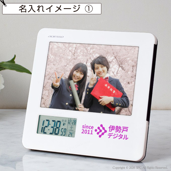 フォトフレーム電波時計　No.20